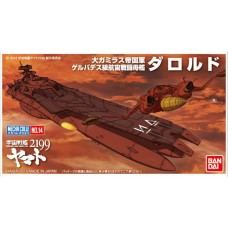 Space Battleship Yamato 2199 - Mecha Colle 14 Darold