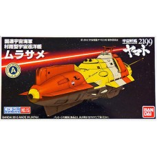 Space Battleship Yamato 2199 - Mecha Colle 15 Murasame