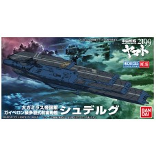 Space Battleship Yamato 2199 - Mecha Colle 16 Schderg