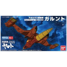 Space Battleship Yamato 2199 - Mecha Colle 17 Garunto