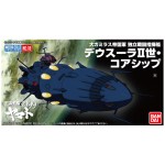 Space Battleship Yamato 2199 - Mecha Colle 18 Deusula the 2nd Core Ship