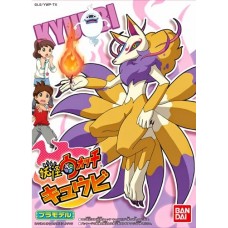 04 YO-KAI WATCH KYUBI (HK/TW/CN/EN VER.)