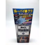 Nakanishi Men's Viaskin