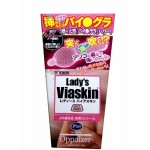 Nakanishi Lady's Viaskin