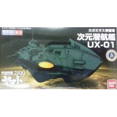 Space Battleship Yamato 2199 - Mecha Colle 19 Dimension Submarine UX-01