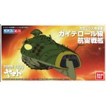 Space Battleship Yamato 2199 - Mecha Colle 20 Gaideroru Class Space Battleship