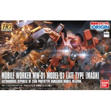 1/144 HGOrigin Mobile Worker MW-01 Model 01 Late Type (Mash)