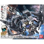 1/144 HG 007 Gundam Barbatos & Long distance transport booster Kutan Type-III