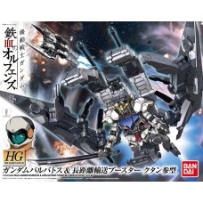 1/144 HG 007 Gundam Barbatos & Long distance transport booster Kutan Type-III