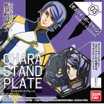 Character Stand Plate 03 GAELIO BAUDUIN