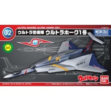 Mecha Collection Ultraman : No.02 Ultra Hawk 1