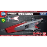 Mecha Collection Ultraman : No.03 Special Submarine S