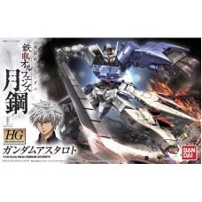 1/144 HG 019 Iron-Blooded Orphans Gundam Astaroth