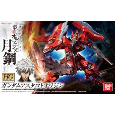 1/144 HG Iron-Blooded Gundam Astaroth Origin