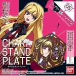 Character Stand Plate 05 Kudelia Aina Bernstein