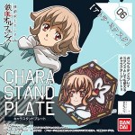 Character Stand Plate 06 Atra Mixta