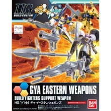 1/144 HGBC GYA EASTERN WEAPONS