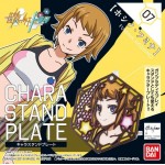 Character Stand Plate 07 Fumina Hoshino