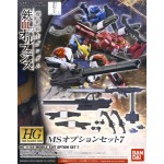 1/144 HG MS Option Set 7