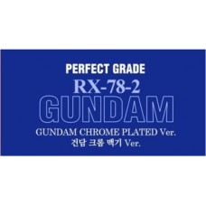 1/60 PG RX-78-2 GUNDAM CHROME PLATED VER (LIMITED)