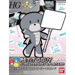 1/144 HGPG Petitgguy Surfacer Gray & Placard