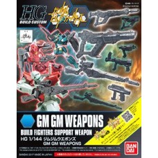 1/144 HGBC GM/GM Weapons 