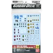 Gundam Decal (HGIBO) for Iron-Blooded Orphans Series 2
