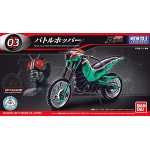 Mecha Collection Kamen Rider "Battle Hopper"