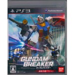 PS3: GUNDAM BREAKER (Z2) (JP)