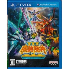 PSVITA: Super Robot OG SAGA : Pride of Justice (Z2) Japan Import
