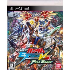 PS3: Mobile Suit Gundam EXTREME VS FULL BOOST (Z2)(JP)