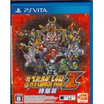 PSVITA: Dai-3-Ji Super Robot Taisen Z Jigoku-hen (Z2)