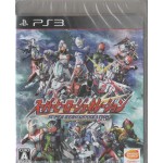 PS3: Super Hero Generation [Z2][JP] 