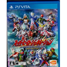 PSVITA: Super Hero Generation (Z2)