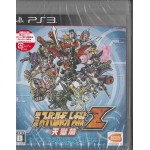 PS3: Dai-3-Ji Super Robot Taisen Z Tengoku-hen[Z2]