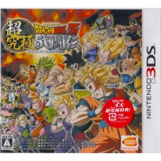 3DS: Dragonball Z Cho Kyukyoku Butou Den (R2)(JP)