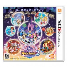 3DS: DISNEY MAGIC CASTLE: MY HAPPY LIFE 2 (JP)