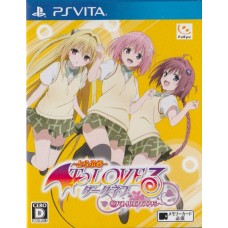 PSVITA: To Love Ru Darkness Battle Ecstasy (Z2) (JP)