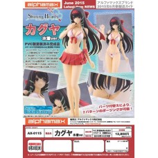 Shining Hearts : Kaguya Swimsuit ver. 