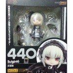 No.440 Nendoroid Suiginto