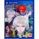 PSVITA: Tokyo Ghoul Jail (Z-2)(JP)