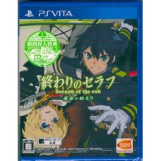 PSVITA: OWARI NO SERAPH UNMEI NO HAJIMARI (R2)(JP)