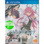 PSVITA: THE ASTERISK WAR THE ACADEMY CITY ON THE WATER HOUAA KENRAN (R2)(JP)