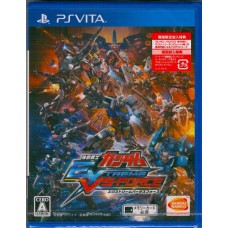 PSVITA: MOBILE SUIT GUNDAM EXTREME VS FORCE (R2)(JP)