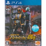 PS4: KAMEN RIDER BATTRIDE WAR SOUSEI (R2)(JP)