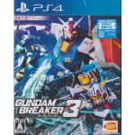 PS4: GUNDAM BREAKER 3 (R2)(JP)