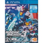 PSVITA: GUNDAM BREAKER 3 (Z2)(JP)