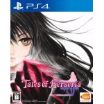 PS4: TALES OF BERSERIA (Z2)(JP)