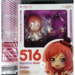 No.516 Nendoroid - Love Live!: Maki Nishikino (Limited)