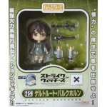 No.259 Nendoroid Gertrud Barkhorn